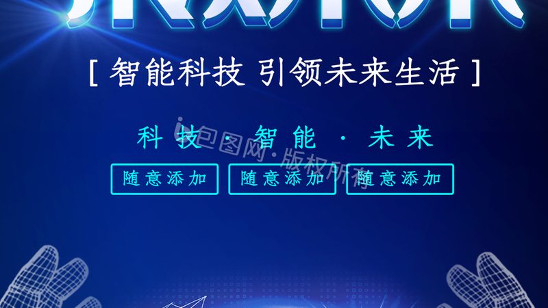 政务云服务供应商的选择：关键要素与决策要点